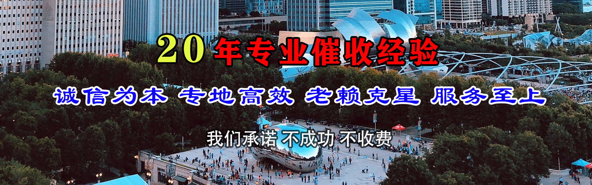 蕉岭要账公司